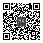 勤略品牌設(shè)計(jì)機(jī)構(gòu)服務(wù)號(hào)/>
                    <p><!--勤略品牌設(shè)計(jì)機(jī)構(gòu)服務(wù)號(hào)--></p>
                </span>
                <span id=